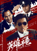 午夜精品一区二区三区在线观看